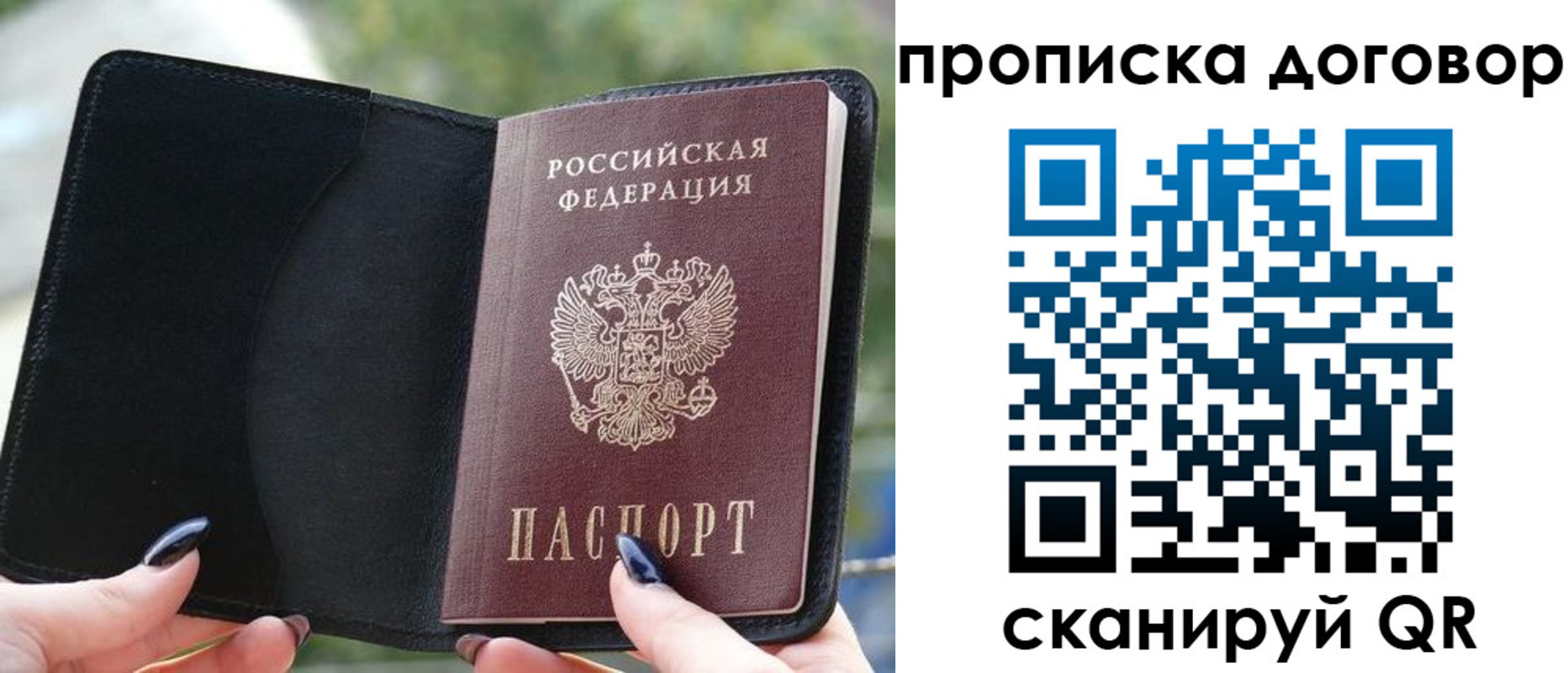 регистрация для дет. сада в Лукоянове